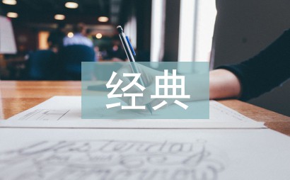 制定篮球交流计划以促进个人技能发展的方法_1
