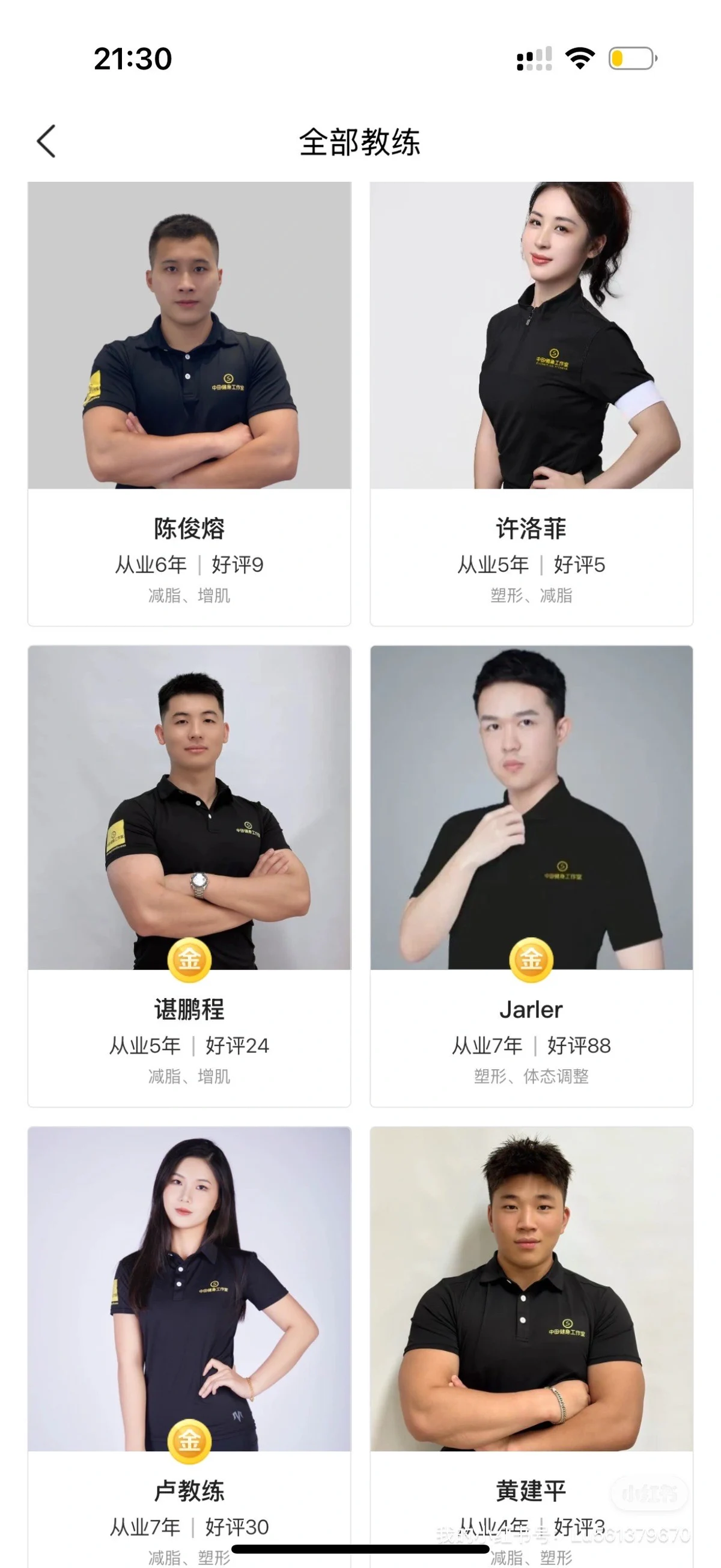 刻苦训练篮球时如何避免受伤的建议_1